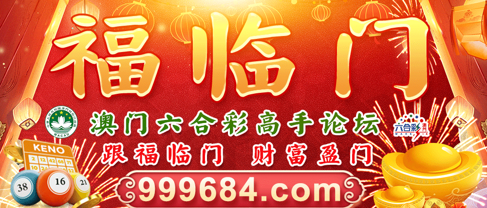 福临门论坛